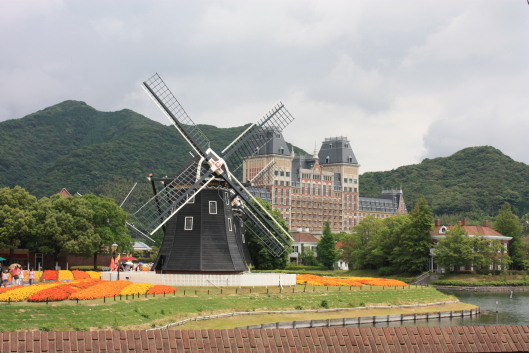 Huis Ten Bosch's windmill