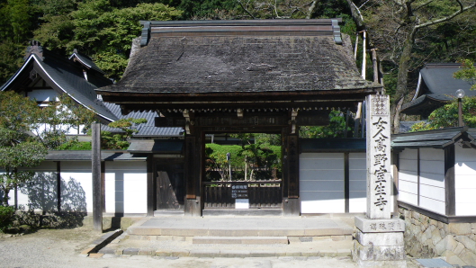 Gate of Muroji